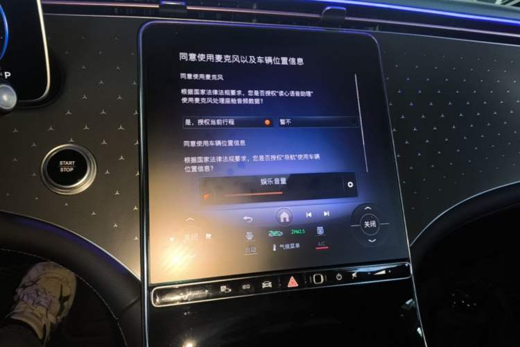 Used Mercedes-Benz EQE 2022 350 First Edition Special Version Audio And AC Panel