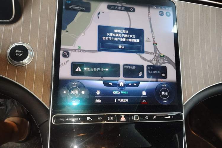 Used Mercedes-Benz EQE 2022 350 Luxury Edition Audio And AC Panel