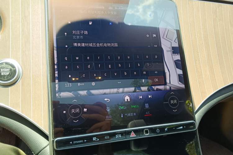 Used Mercedes-Benz EQE 2022 350 Pioneer Edition Audio And AC Panel