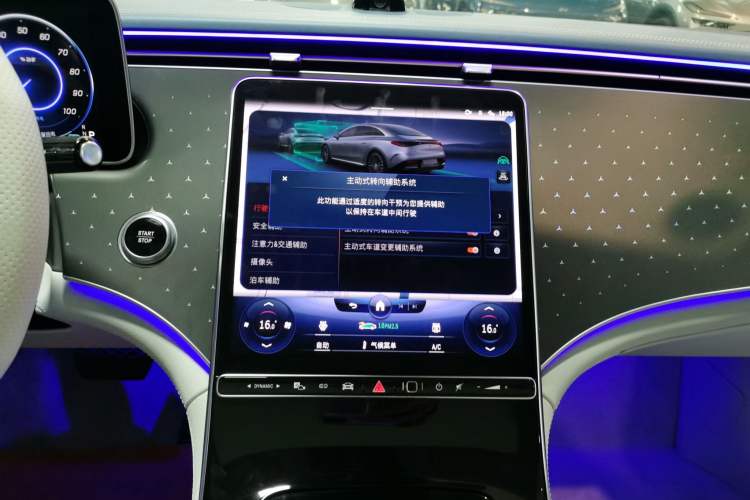 Used Mercedes-Benz EQE 2022 350 Luxury Edition Audio And AC Panel