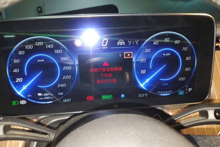 Used Mercedes-Benz EQE 2022 350 Luxury Edition Instrument Cluster