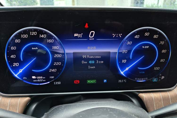 Used Mercedes-Benz EQE 2022 350 Pioneer Edition Instrument Cluster