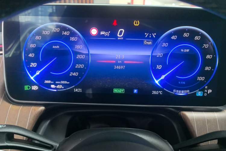 Used Mercedes-Benz EQE 2022 350 Luxury Edition Instrument Cluster