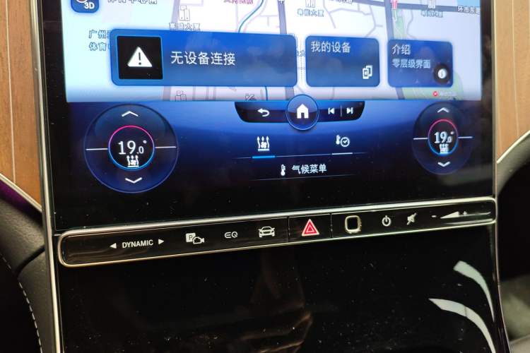 Used Mercedes-Benz EQE 2022 350 Luxury Edition Audio And AC Panel