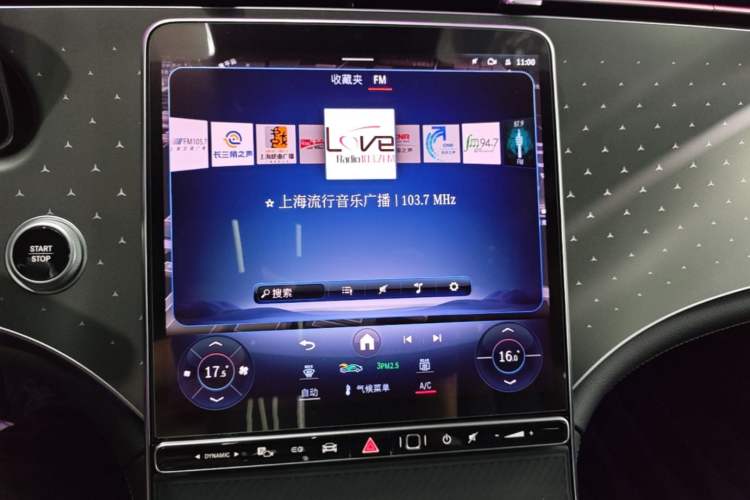 Used Mercedes-Benz EQE 2022 350 First Edition Special Version Audio And AC Panel