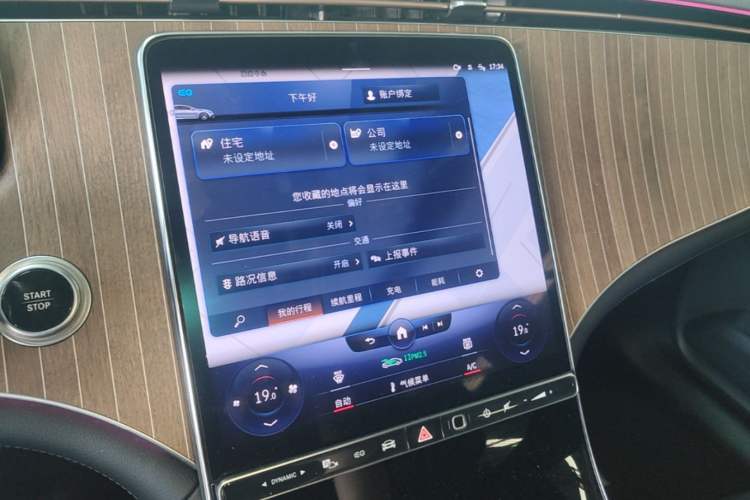 Used Mercedes-Benz EQE 2022 350 Luxury Edition Audio And AC Panel
