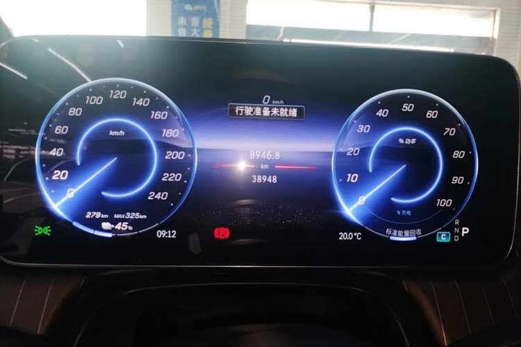 Used Mercedes-Benz EQE 2022 350 Luxury Edition Instrument Cluster