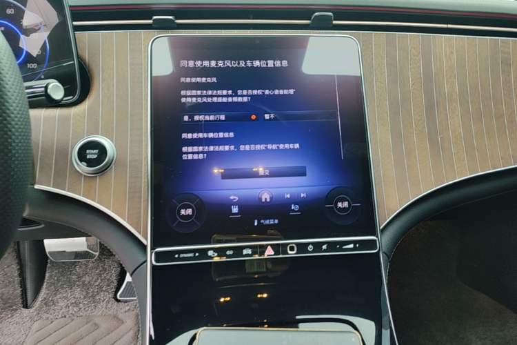 Used Mercedes-Benz EQE 2022 350 First Edition Special Version Audio And AC Panel