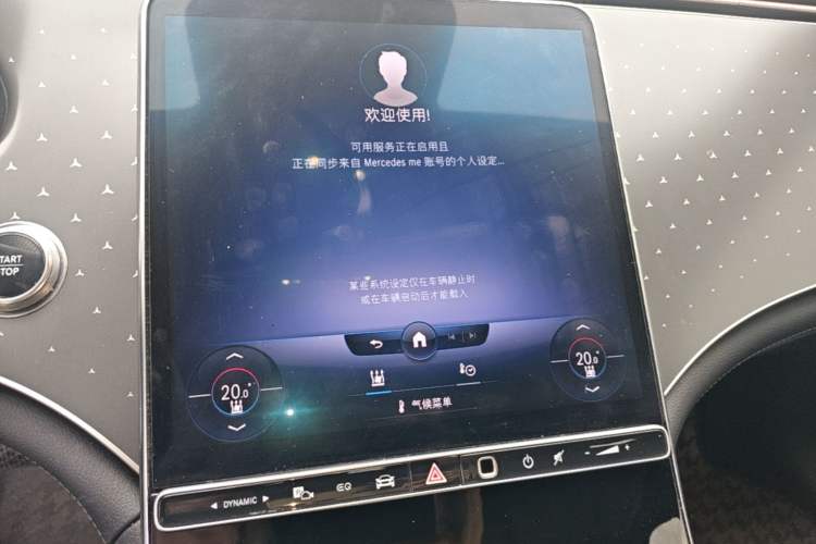 Used Mercedes-Benz EQE 2022 350 First Edition Special Version Audio And AC Panel