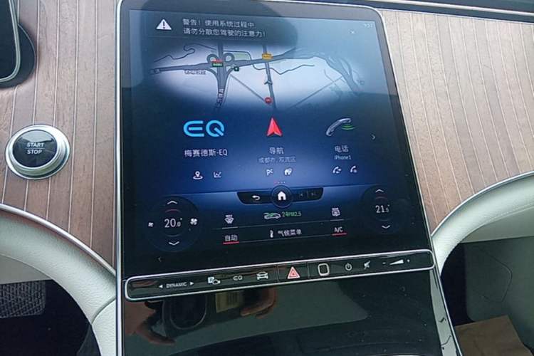 Used Mercedes-Benz EQE 2022 350 Luxury Edition Audio And AC Panel