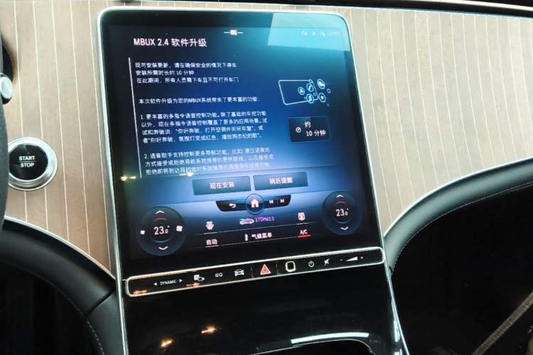 Used Mercedes-Benz EQE 2022 350 Luxury Edition Audio And AC Panel