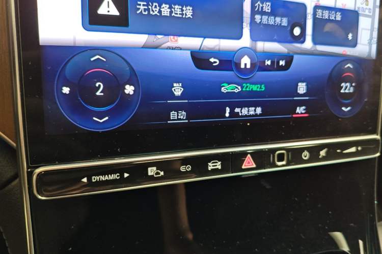 Used Mercedes-Benz EQE 2022 350 Luxury Edition Audio And AC Panel