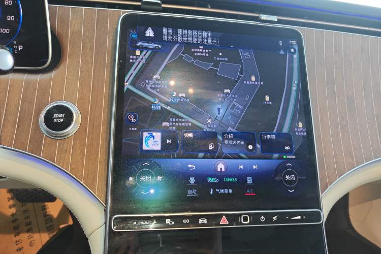 Used Mercedes-Benz EQE 2022 350 Luxury Edition Audio And AC Panel