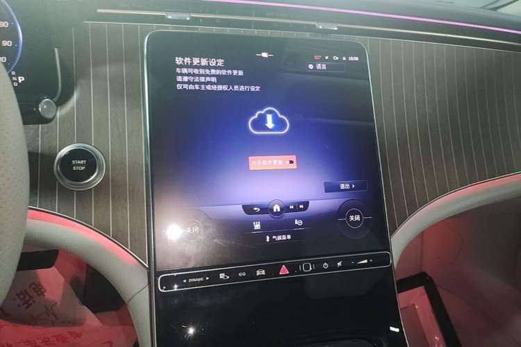 Used Mercedes-Benz EQE 2022 350 Pioneer Edition Audio And AC Panel