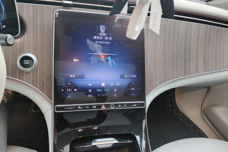 Used Mercedes-Benz EQE 2022 350 Luxury Edition Audio And AC Panel