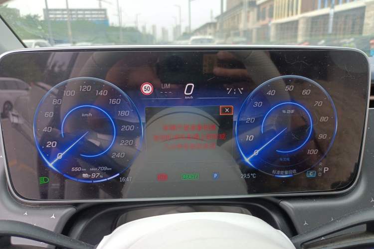 Used Mercedes-Benz EQE 2022 350 First Edition Special Version Instrument Cluster