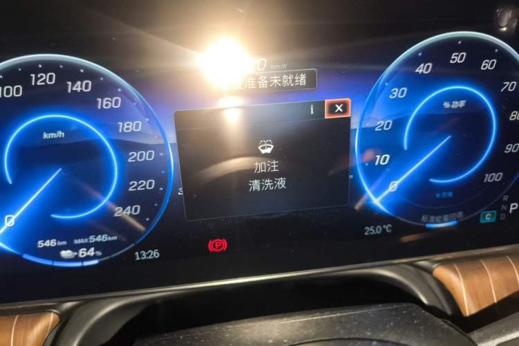 Used Mercedes-Benz EQE 2022 350 Luxury Edition Instrument Cluster