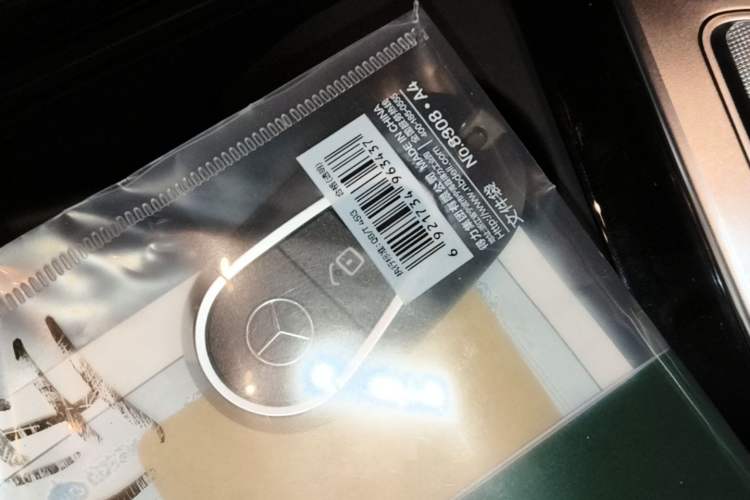 Used Mercedes-Benz EQE 2022 350 Luxury Edition Vehicle Key