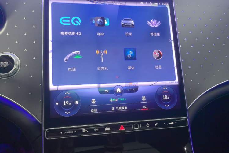 Used Mercedes-Benz EQE 2022 350 First Edition Special Version Audio And AC Panel