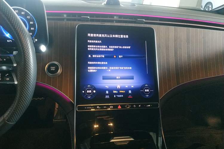 Used Mercedes-Benz EQE 2022 350 Pioneer Edition Audio And AC Panel