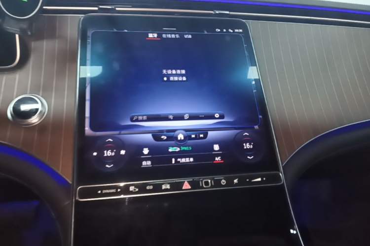 Used Mercedes-Benz EQE 2022 350 Pioneer Edition Audio And AC Panel