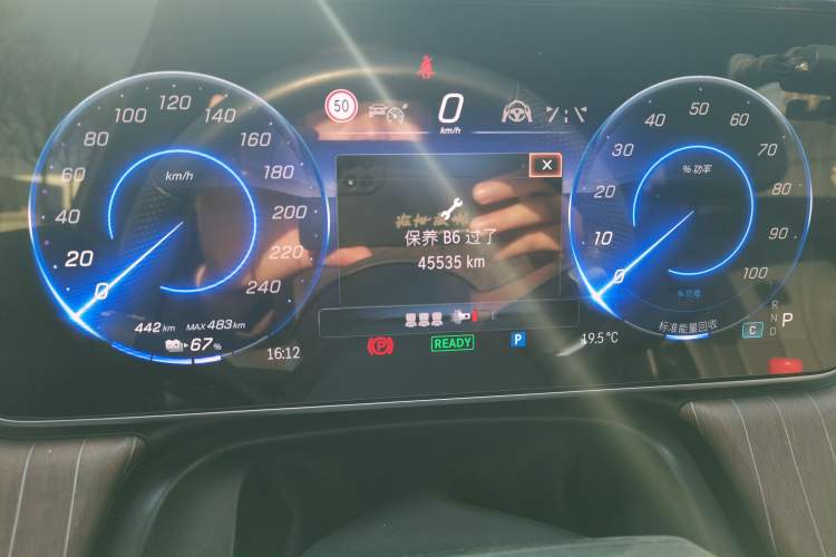 Used Mercedes-Benz EQE 2022 350 Luxury Edition Instrument Cluster
