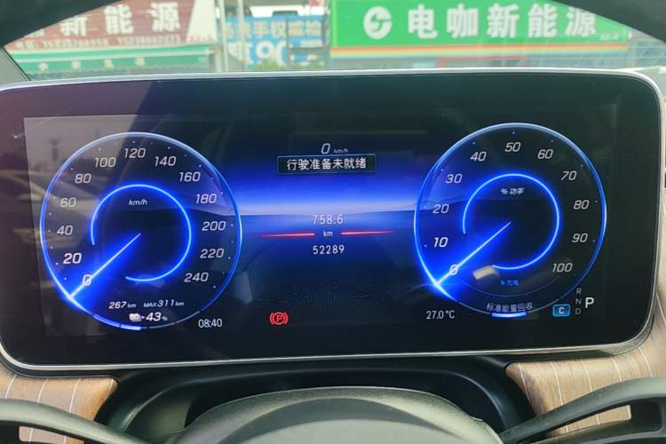 Used Mercedes-Benz EQE 2022 350 Pioneer Edition Instrument Cluster