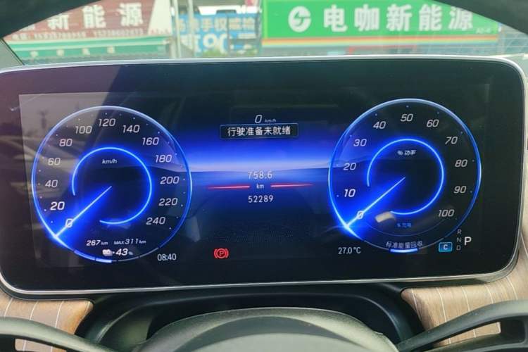 Used Mercedes-Benz EQE 2022 350 Pioneer Edition Odometer Close Up