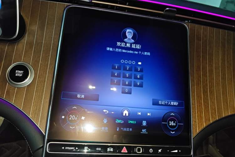 Used Mercedes-Benz EQE 2025 500 4MATIC Pioneer Edition Audio And AC Panel