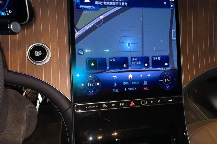 Used Mercedes-Benz EQE 2025 500 4MATIC Pioneer Edition Audio And AC Panel