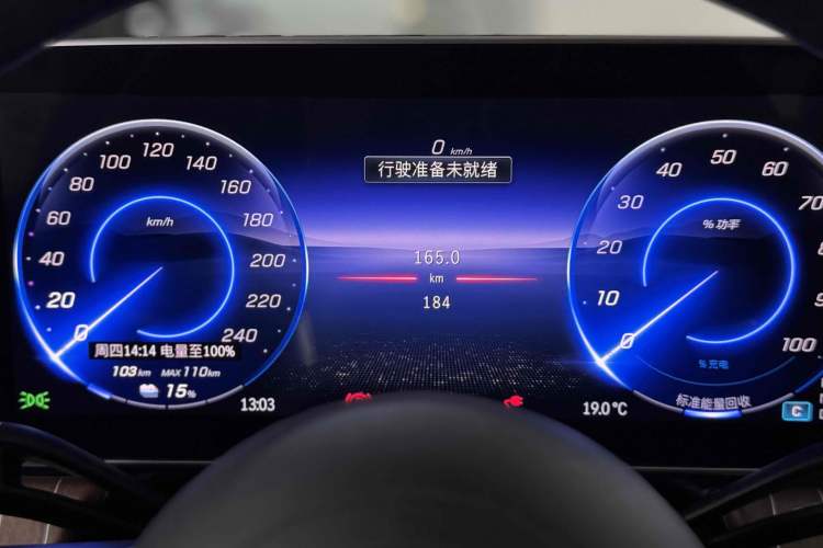 Used Mercedes-Benz EQE 2025 500 4MATIC Luxury Edition Odometer Close Up