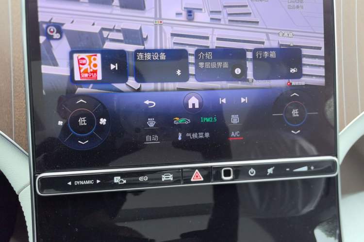 Used Mercedes-Benz EQE 2025 500 4MATIC Pioneer Edition Audio And AC Panel