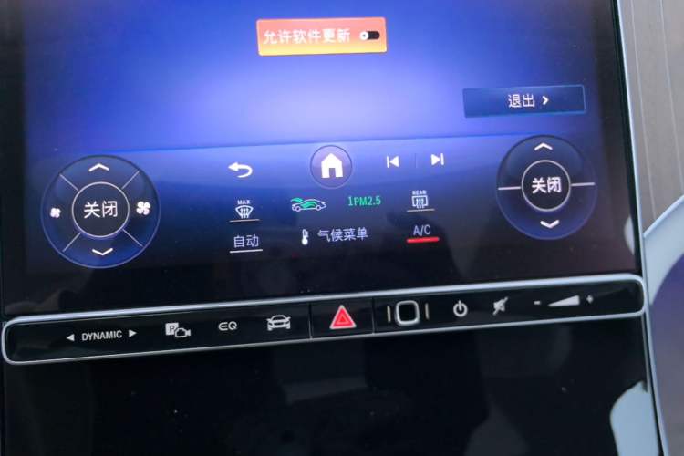 Used Mercedes-Benz EQE 2025 500 4MATIC Pioneer Edition Audio And AC Panel