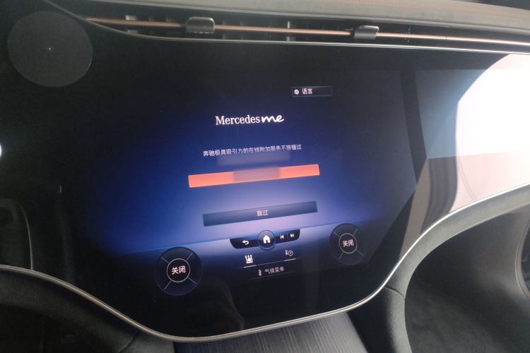 Used Mercedes-Benz EQE AMG 2023 AMG EQE 53 4MATIC+ Audio And AC Panel