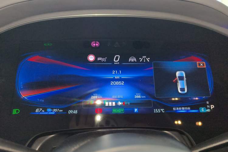 Used Mercedes-Benz EQE AMG 2023 AMG EQE 53 4MATIC+ Instrument Cluster