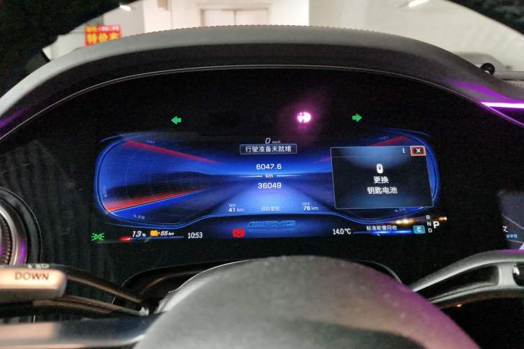 Used Mercedes-Benz EQE AMG 2023 AMG EQE 53 4MATIC+ Instrument Cluster