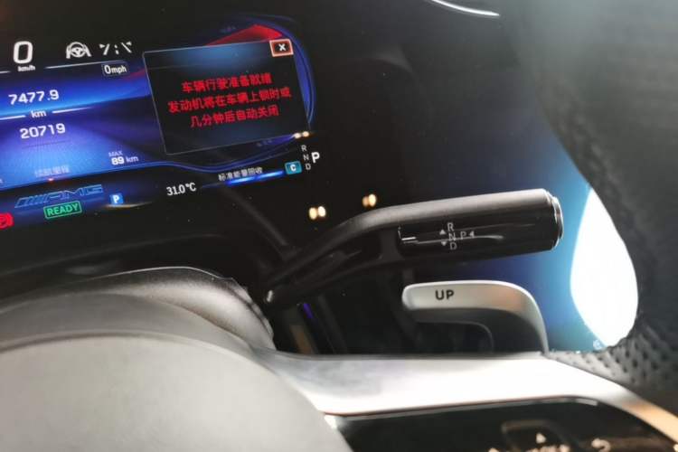 Used Mercedes-Benz EQE AMG 2023 AMG EQE 53 4MATIC+ Gear Lever