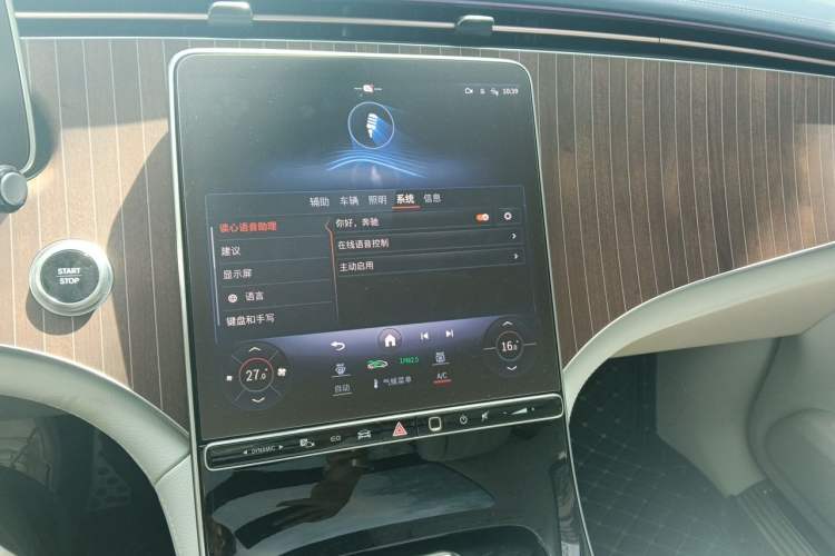Used Mercedes-Benz EQE SUV 2023 350 4MATIC Pioneer Edition Audio And AC Panel