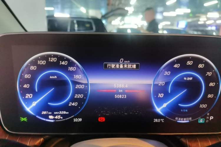 Used Mercedes-Benz EQE SUV 2023 350 4MATIC Luxury Edition Instrument Cluster