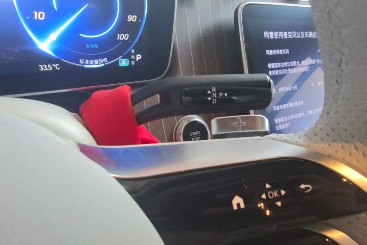 Used Mercedes-Benz EQE SUV 2023 350 4MATIC Pioneer Edition Gear Lever
