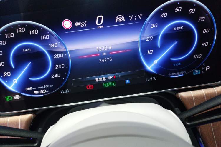 Used Mercedes-Benz EQE SUV 2023 350 4MATIC Luxury Edition Instrument Cluster
