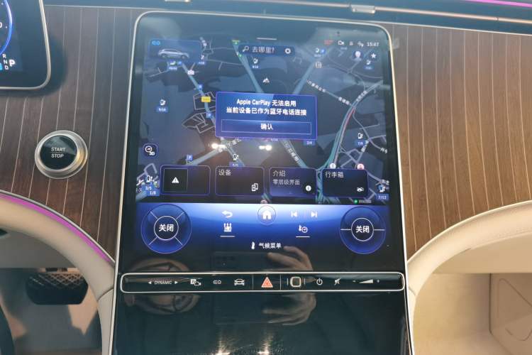 Used Mercedes-Benz EQE SUV 2023 350 4MATIC Luxury Edition Audio And AC Panel