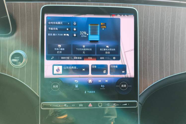 Used Mercedes-Benz EQE SUV 2023 350 4MATIC Luxury Edition Audio And AC Panel
