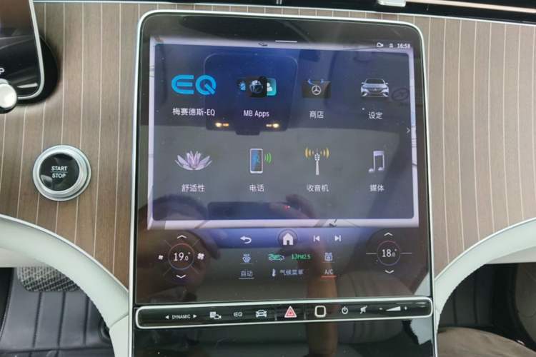 Used Mercedes-Benz EQE SUV 2023 350 4MATIC Luxury Edition Audio And AC Panel