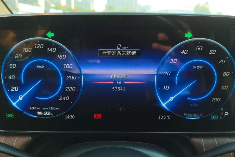 Used Mercedes-Benz EQE SUV 2023 350 4MATIC Luxury Edition Instrument Cluster