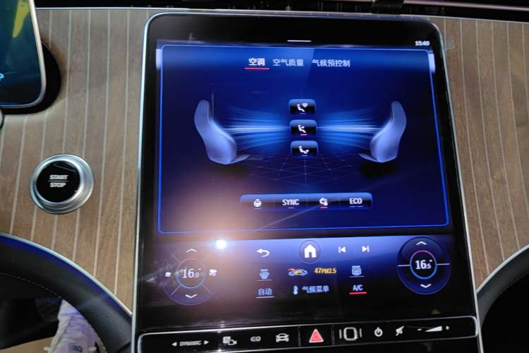 Used Mercedes-Benz EQE SUV 2023 350 4MATIC Luxury Edition Audio And AC Panel