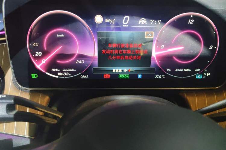 Used Mercedes-Benz EQE SUV 2023 350 4MATIC Luxury Edition Instrument Cluster