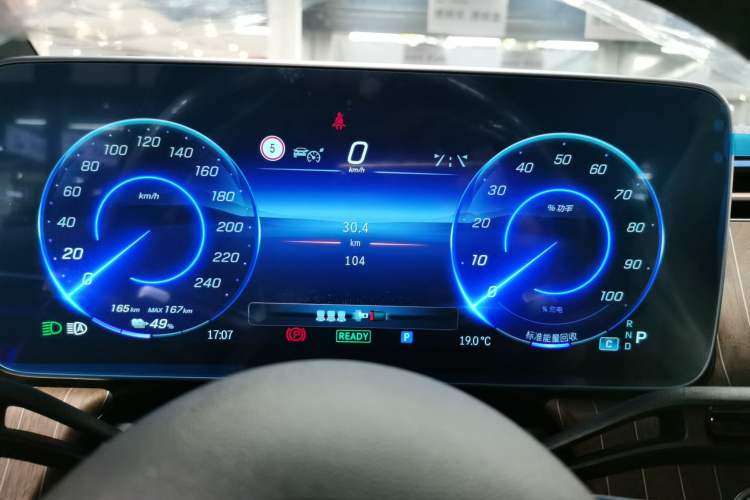 Used Mercedes-Benz EQE SUV 2023 350 4MATIC Pioneer Edition Instrument Cluster