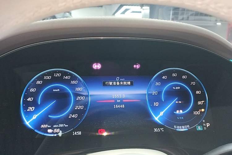 Used Mercedes-Benz EQE SUV 2023 500 4MATIC Special Edition Instrument Cluster