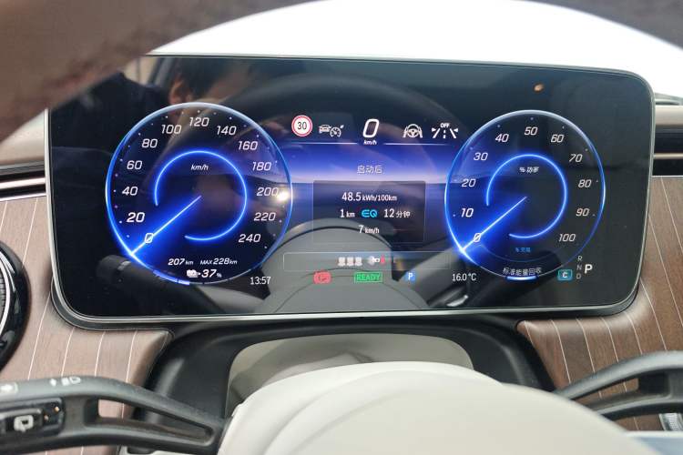 Used Mercedes-Benz EQE SUV 2023 350 4MATIC Luxury Edition Instrument Cluster